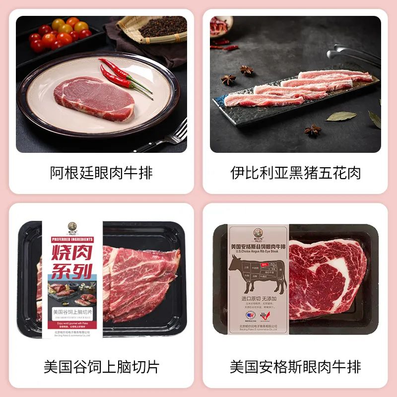 SIAL西雅展（上海）