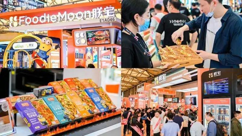 SIAL西雅國際食品展