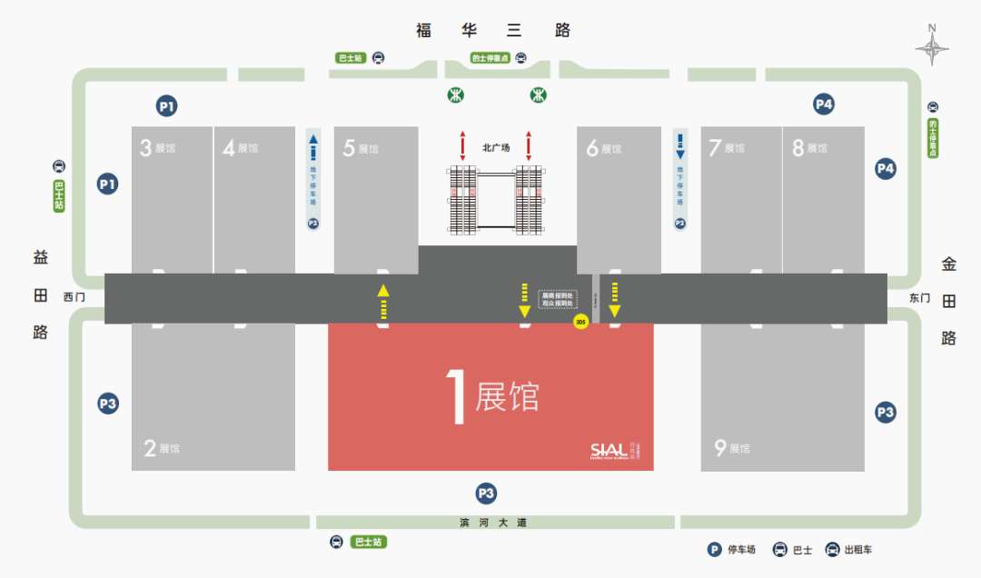 SIAL西雅國際食品展