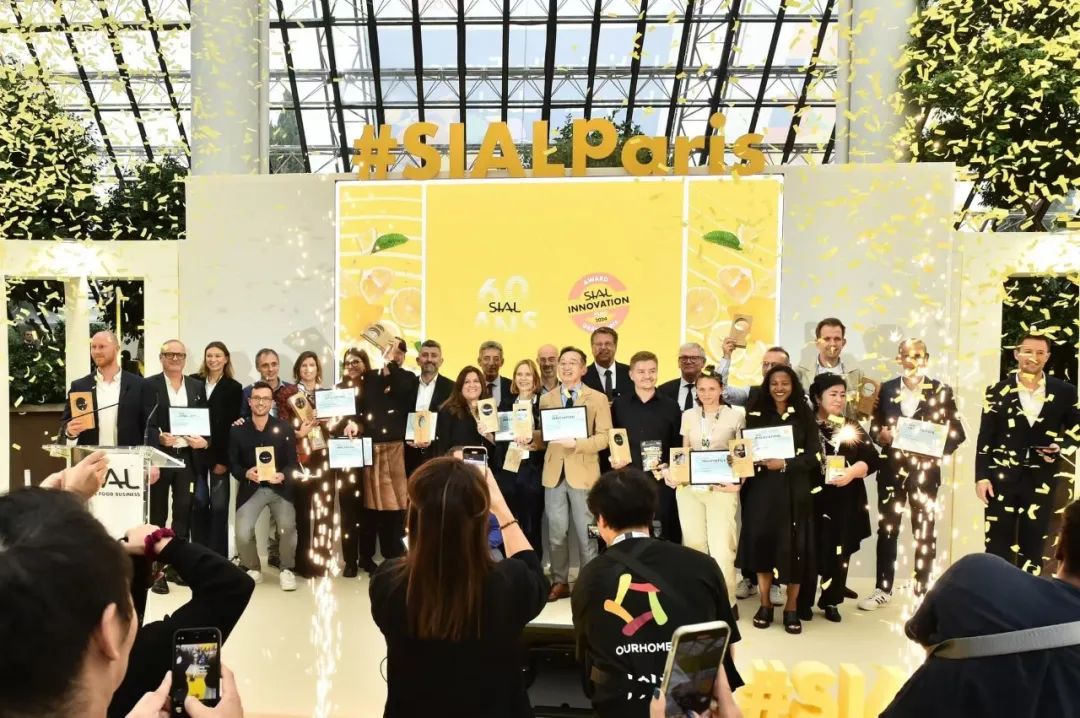 SIAL西雅國際食品展