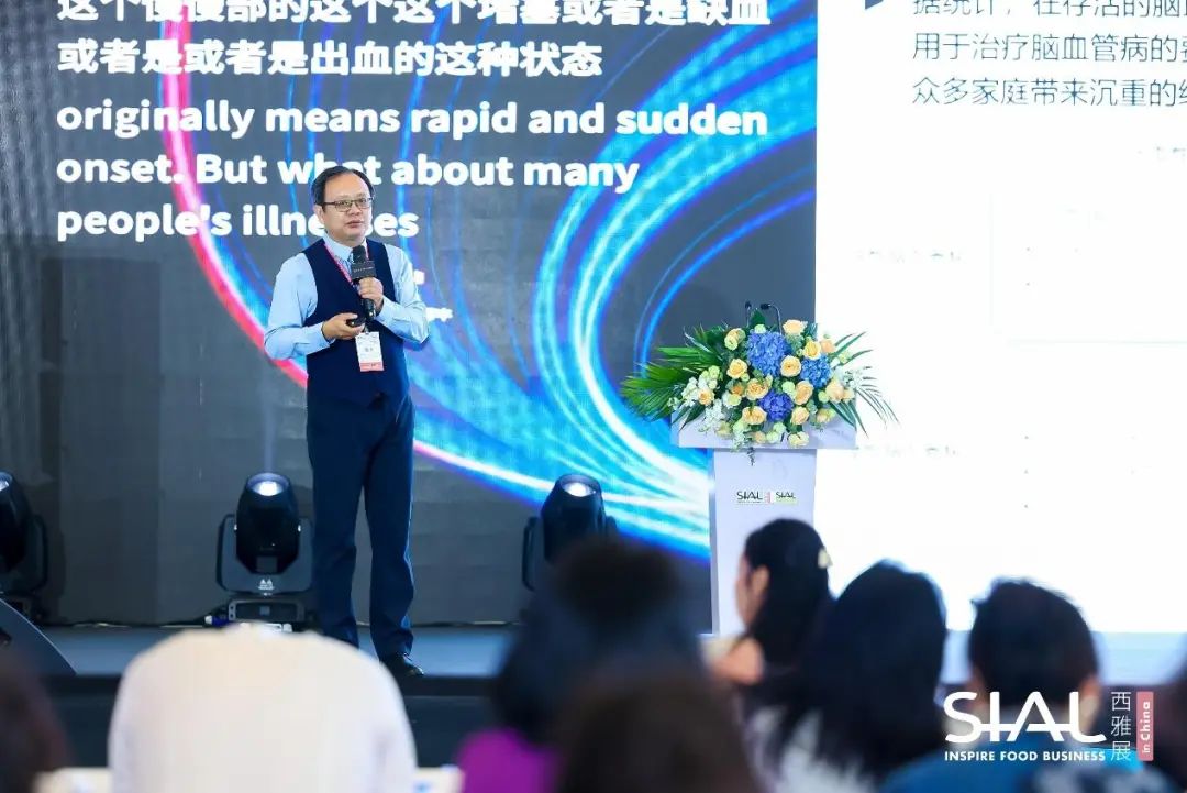 SIAL西雅展（深圳）