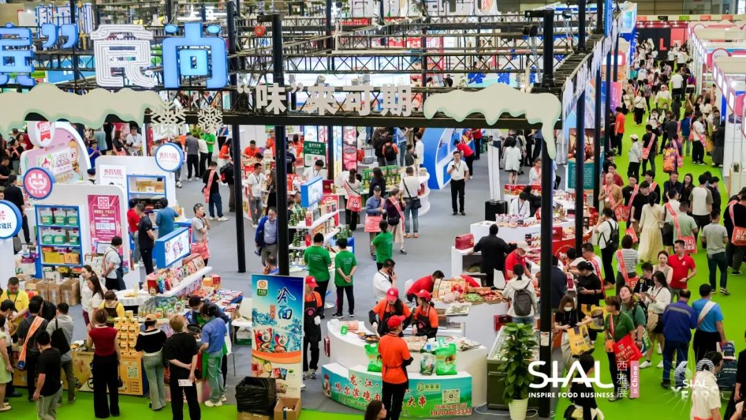 SIAL 西雅國(guó)際食品展