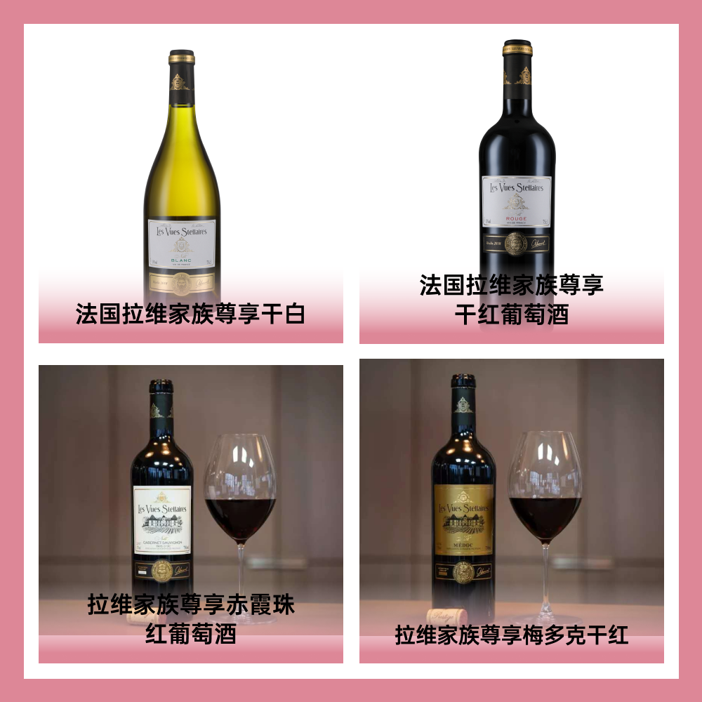 品酒匯（上海）商貿有限公司