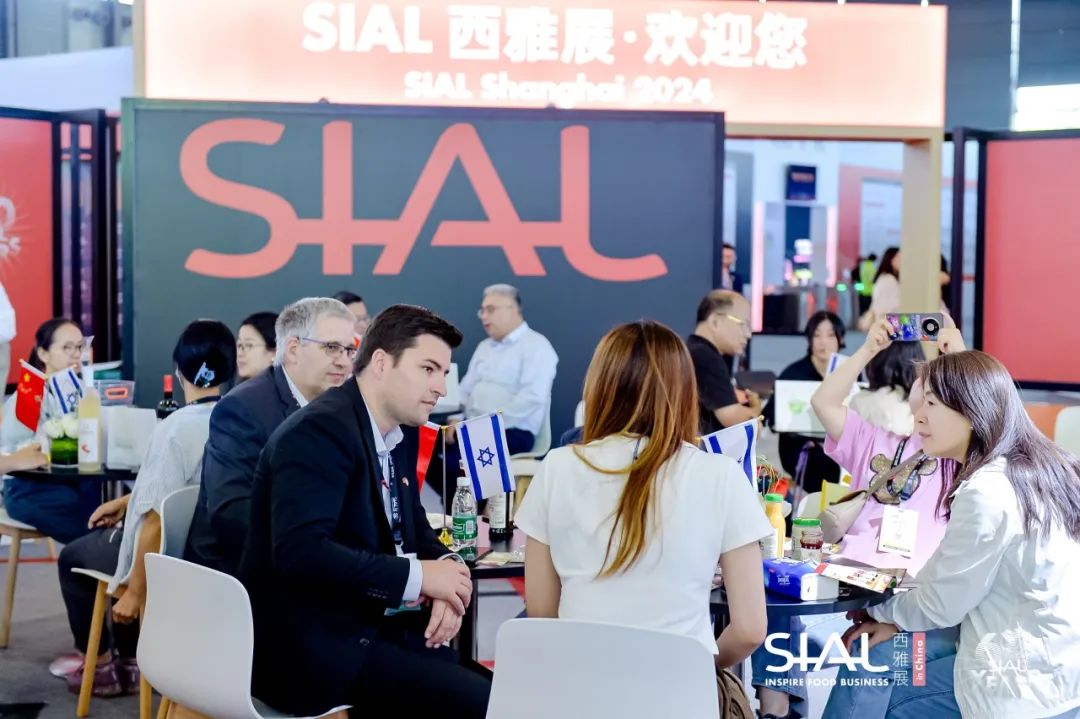 SIAL西雅國際食品展