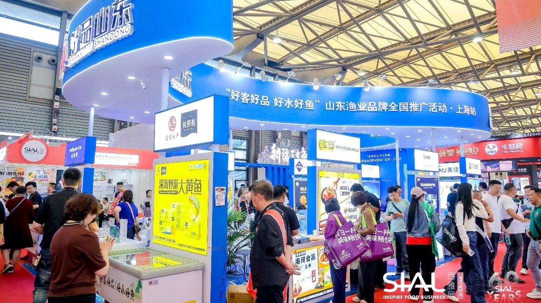 SIAL 西雅國(guó)際食品展