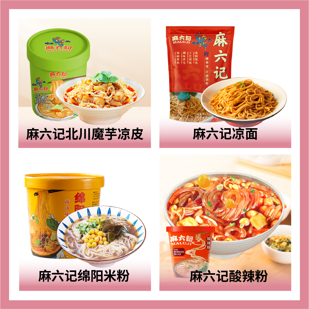 北京食通達(dá)食品銷售有限公司