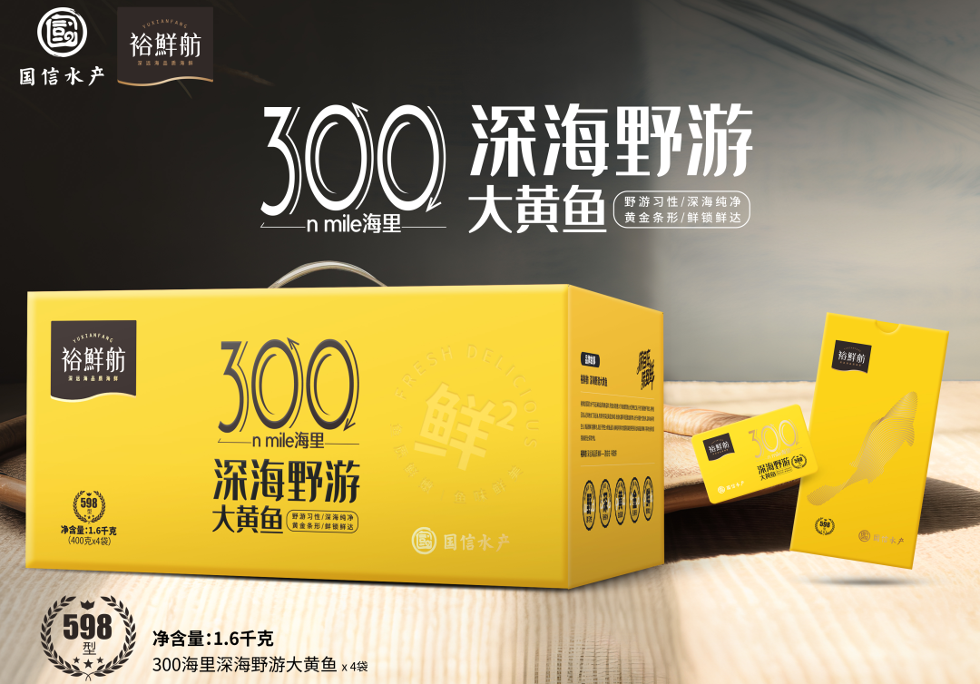 青島國信藍色硅谷發展有限責任公司