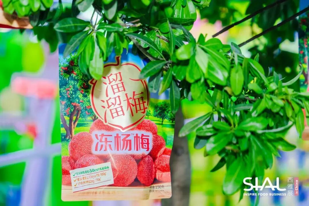 SIAL西雅國際食品展