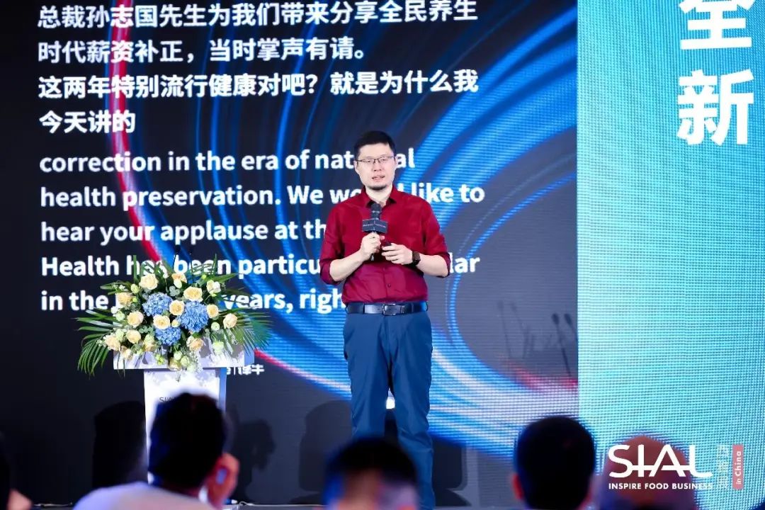 SIAL西雅國際食品展