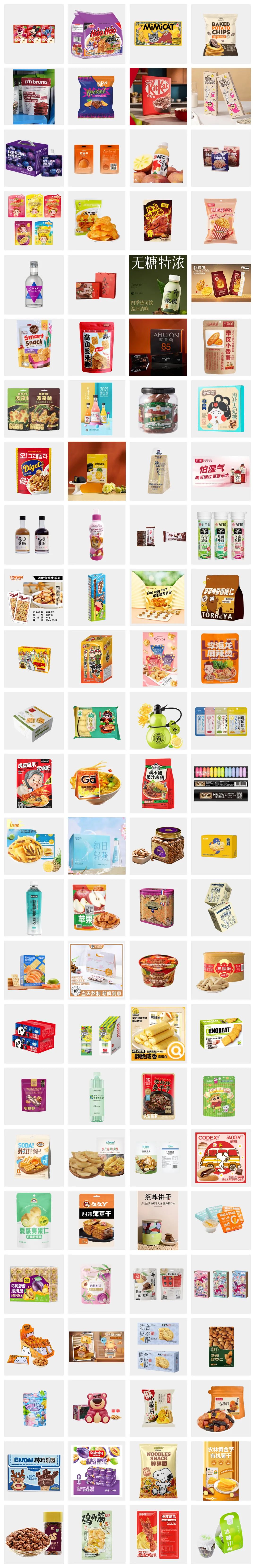 SIAL西雅展（上海）