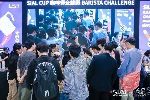 SIAL CUP咖啡師全能賽